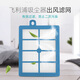 Jianlang адаптирован к аксессуарам Philips Vacuum Cleamer FC8760/8761/9710/8766 Входной и выходной фильтр фильтров.