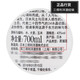 Recommended brand of Hibiki with anti-counterfeiting codes, Hibiki Suntory brand of foreign wine whiskey, Xianghe Fengchen Yunxiang Xianghe Fengchen Yunxiang Xiangqi Riwei 700mL 1 bottle
