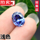 Jun Min selects high-end tanzanite loose stone oval sapphire ring face egg-shaped blue ring loose diamond pendant main stone 2x3mm