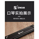 Swan (Swan) allemand Gong Gong 28 trous Accent Harmonica Performance Niveau Polyphonique 24 trous Les débutants pour adultes Performance professionnelle de 28 trous Gol-trous polyphonique + cadeaux complets de cadeaux