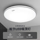 
Panasonic ceiling lamp bedroom study lamp 18-watt circular lamp simple led ceiling lamp HHXC1048L