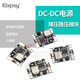 
Suitable for DC-DC step-down plate 3A voltage-regulating power supply module MP1584EN 24V 12V 9V to 3.3V5V adjustable output SN 5V fixed output