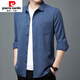 皮尔卡丹高档纯棉长袖衬衫男春秋款真口袋中年男装格子宽松大码衬衣男 长袖薄款6626灰色 185/3XL建议160-175斤
