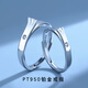 EothPT950 platinum weather son couple ring for girls, a pair of rings, platinum Valentine's Day birthday gift for girlfriend, a pair of PT950 platinum rings + certificate