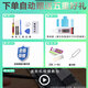 etrend适用黑莓9000电池9700更换9981手机内置魔改850电芯电板9930 适用:黑莓9700电池+工具+ 胶水+教程