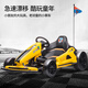 Geleeo children's kart F1 electric car drifting four-wheel toy car can sit adults 6-7-14 years old children's birthday gift white drift wheel + 24V14A large battery electric drive official authentic