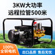 220V voltaic pesticide machine electric high voltage agricultural new style greenhouse high power orchard pesticide pump spray artifact 3000 watt 60 pump bare metal free of butter + 300 meters pipe