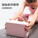 Good Lucky Whale Yoga Brick Childre