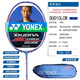 YONEX Yonex yy Japanese imported badminton racket double-edged DUO10LCW Li Zongwei single shot full carbon double-edged DUO 10LCW frost blue 3U Li Zongwei 2018 YONEX BG-95