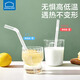 Lock and Lock disposable straws individually packaged milk tea coffee drinks fruit juice pregnant women and children milk elbow thin straws