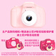 Disney children's camera digital camera photography travel special handheld camera portable toys front and rear dual photography boy and girl birthday gift box HD01 Minnie