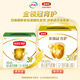 Yili Jinlingguanyuhu 5 times DHA good brain power infant milk powder 3 stages (1-3 years old) 1200g triple pack