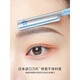 Beiyin Beiyin safety eyebrow razor anti-scratch special eyebrow razor blade for women and men set blue 2 pieces + eyebrow clip