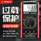 晨洲岛万用表数字高精度全智能防烧万能表电子电工专用家用套装9205A+ 9205A+标配