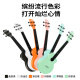 唐农（DONNER）尤克里里C1复合碳纤维儿童小吉他初学者男女乌克丽丽ukulele乐器 抹茶绿【碳纤维】 C104 23寸
