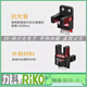 Al igual que RLKORX670/671/672/674-N, tipo de ranura U-Type Switch Photoelectric Sensor de detección RX673-N