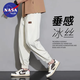 Pantalones informales de moda de moda oficial de la NASA Base para hombres y mujeres Summer delgados holgazanes holgados Pantalones de nueve puntos Pantalones elásticos de seda para hombres K311 Khaki L (peso recomendado 115-130 Jin [Jin iguala 0.5 kg])