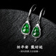 Colorful Yunnan guaranteed price 11.11 jade A goods Yang green S925 silver inlaid gourd earrings earrings for girlfriend and mother gift gourd style earrings
