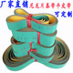 Four-sided planed nylon sheet base high-speed transmission wear-resistant flat belt textile dragon spindle belt yellow and green industrial synchronous conveyor belt 850*50*3 others