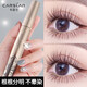 Carslan Light Feather Mascara is sweat-proof and waterproof, not easy to smudge, long, curling, long-lasting, natural base and styling, a must-have for beginners, golden tube (clear roots)