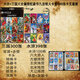 Carte de marge d'eau lei baihe Original Carte Real Little Raccoon Simply Noodles 108 Cartes complètes Set Original Hero Card Brochure Original Factory Store Manager Water Margin / Three Kingdoms Complete Set 698 + Hao
