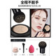 Un cojín de aire de la cabeza de champiñones de primavera para el cojín de aire de champiñones para mujeres para el corrector de crema BB, la base de líquido hidratante dura de larga duración y no es fácil de eliminar el maquillaje. 2 cajas de blanco marfil