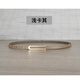 Melece【牛皮】新款细真皮女腰带简约百搭优雅牛皮皮带配连衣裙裙子女款 11155-焦糖色 105cm