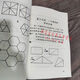 Classe de mathématiques de la version rapide / Hua Luogeng Mathematics School Mathematics School Version 2000 12346 Volume 5 n'est pas disponible
