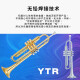 YAMAHA YTR-S1 Brass B-flat Small Title Adult Children Beginners Grading Examination Professional Performance Bb Tune