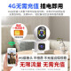镭威视4g监控无线摄像头无需连wifi终身免充值流量360度无死角带夜视手机远程家用可对话追踪不用网络 顶配版】免充值+停电可监控128G