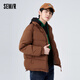 Semir down jacket men's loose silhouette trendy personality unisex style winter jacket coffee 50897 160/80A/XS