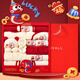 Banjiweil Year of the Snake Newborn Gift Box Baby Clothes Red Full Moon Baby Clothes Pure Cotton Hundred Days Gift 0-6 Months