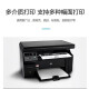 惠普（HP）全新HPM1136黑白激光打印机多功能一体家用办公打印复印扫描A4 全新HPM1136【含一个加粉硒鼓】 标配