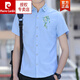 皮尔卡丹（pierre cardin）2025夏季休闲免烫衬衫男修身绣花新款短袖中国风男士商务正装衬衣 HTB826白色 M