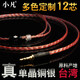Xiaofan Xiaofan Kopfhörer -Upgrade -Kabel Customized Shure 846 SE535 IM70 W40 IE80S MMCX Kabelbilanz Kabel MK4 Weiß und Blau 8 Core 3,5 mm Stecker/1,1 Meter