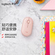 罗技（Logitech）时尚系列 PEBBLE鼠标 无线蓝牙鼠标 办公静音鼠标 女性鼠标对称鼠标 鹅卵石造型 玫瑰粉