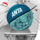 Anta (ANTA) Basketball No. 7 Children, Primary School Students and Youth Indoor and Outdoor Wear-resistant Rubber No. 7 Blue Basketball No. 7 Sky Blue Basketball No. 7