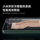 Xiaomi 14 National Subvention Phone Mobile Leica Lens Lens Light and Shadow Hunter 900 Capteur d'image personnalisé Troisième génération Snapdragon 8 Processeur 1.5k Sounge à écran droit OLED POUDRE DE MONTAGE (technologie Nano-Skin) 16 Go + 512 Go