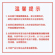味全 风味发酵乳黄桃酸奶 180g*4 低温酸牛奶低温酸奶