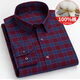 
Yunting pure cotton long-sleeved shirt men's plaid free ironing and hair-fed business casual cotton shirt middle-aged and elderly father thickened MG673 green small grid S (38)
