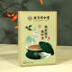 Pékin Tongrentang Poria cocos, chicorée verte et chrysanthemum maïs shou mulberry feuilles gardenia thé kudzu racine mirure limorice limorice amer le pain de sarrasin amer de la chicorée des feuilles de jardinage gardenia 120g * 10 boîtes