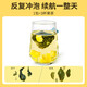 Yi Jiangnan Fruit Tea Jasmine Snow Pear Gift for Girls Drinking Tea Bags Scented Tea Osmanthus Oolong True Autumn and Winter Fruit Tea Drinking Tea Speaker Combination 51g*1 Box