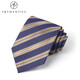 
T/Twenties men's mulberry silk silk wide tie men's business formal wear professional interview brand hand-made blue striped twill tie AS2687 purple arrow 9.5CM wide
