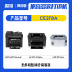 盈佳 CE278A硒鼓易加粉双支 适用于 惠普 P1566 P1606dnf M1536dnf 佳能MMF4820d MF4830d MF4870dn MF4890dw