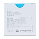 
Coloplast 12030/12037 plastic patch ring artificial anus seal leakage-proof ring paste 283310035 disk Kanglebao 5 pieces leakage-proof patch ring 12042 thick 4.2mm