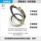 XMSJ Todas las especificaciones Japón Nok Nok Acero inoxidable Corrosión Resistente a la corrosión Sello de aceite SA1JGJ4983GGJ4498J NOK GJ3527F SA1J 70*95*13 13