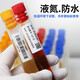 Multi-standard low-temperature liquid nitrogen self-adhesive label paper PVC laboratory frozen storage tube benzene test tube refrigeration tube reagent bottle EP centrifugal tube test glass tube refrigeration anti-freeze blank printing -40 degree thermal sensitivity 30*20-1500 sheets - Catalog No. 9216