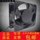 
Shizhi's new Fujian Quan Motor MQ12038/13538/15050/17250HBL2/HSL2 220V axial flow fan MQ13538HSL2