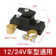 Weici Automobile Battery Power-Off Switch, Messing Main Body Positive und negative universelle leckage-vorsichtige Schalter, leckage-vorgeschütztes modifiziertes Messing-Haupttor, bequemer Ausstrahlungsschalter