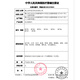 康倍星电动轮椅车HE701折叠轻便带拉杆老年人家用医用全自动代步可后躺